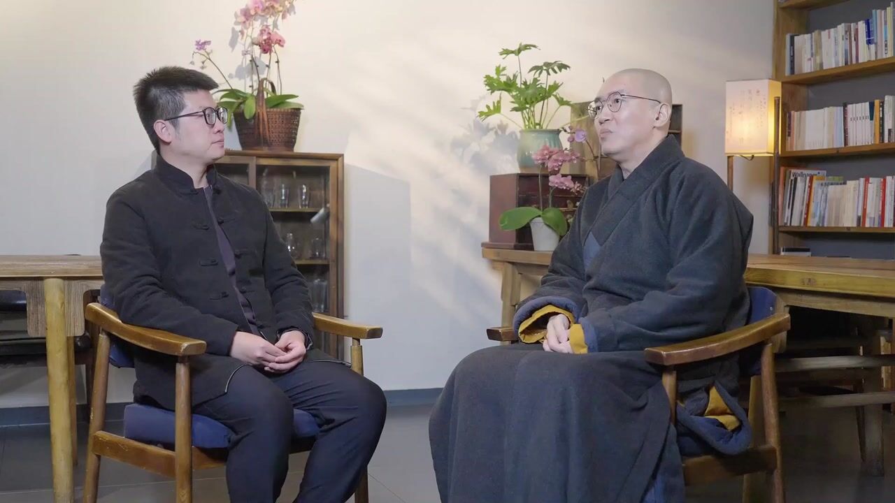 人生意义会变化吗？从生存到修行的不同阶段｜梵灯法师第三期