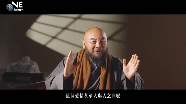 为什么很多婚姻到最后都没有了爱情？——万行法师