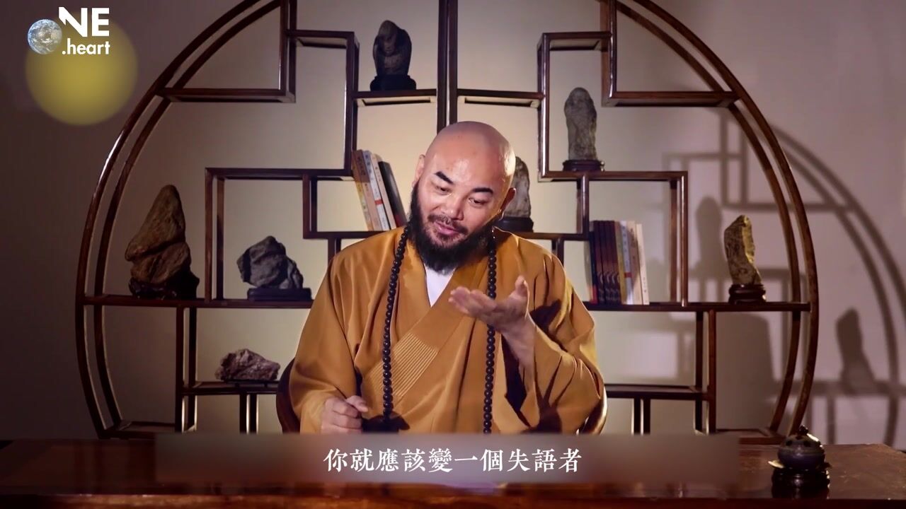 身为人，你为人类做了哪些——万行法师