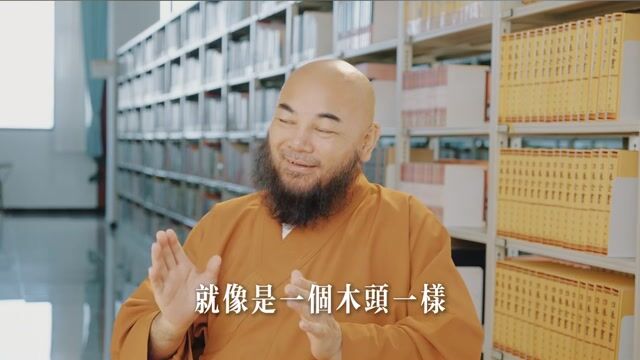 我们如何分辨真假？——万行法师