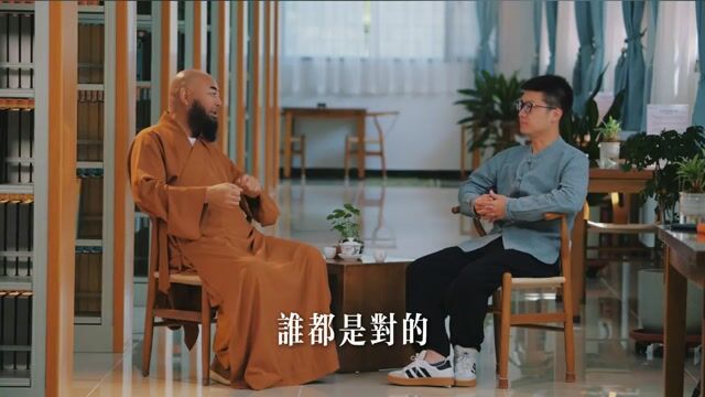 普通人要怎么练习这种能换位思考、多角度理解别人的慈悲？——万行法师