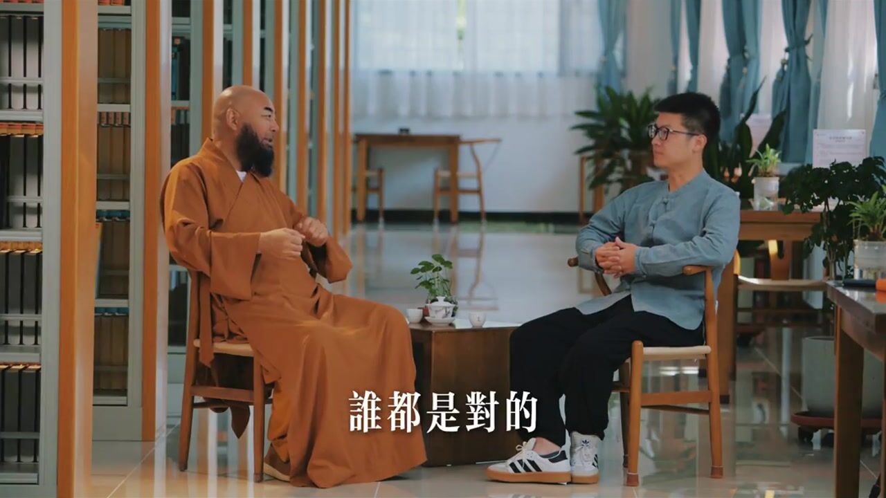 普通人要怎么练习这种能换位思考、多角度理解别人的慈悲？——万行法师