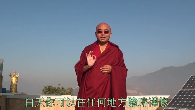 明就仁波切開示「日常修行」 \"Practice in Everyday\" by Mingyur Rinpoche