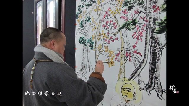 禪者--妙華法師