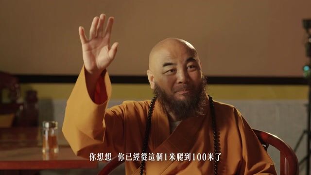 什么叫做圆满？——万行法师