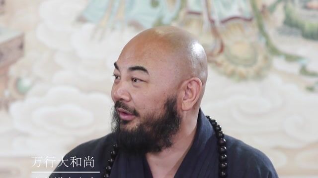 刻意强求，就是造业——万行法师