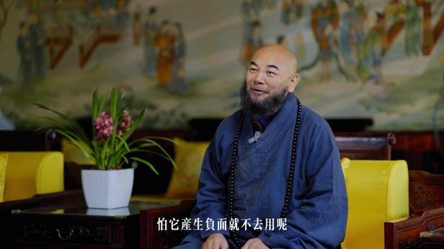 AI反成诈骗工具？我们还能相信陌生人吗？——万行法师