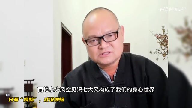 只有“烧脑”，才没烦恼