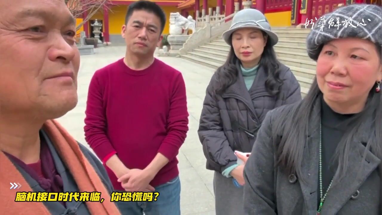 脑机接口时代来临，你恐慌吗？