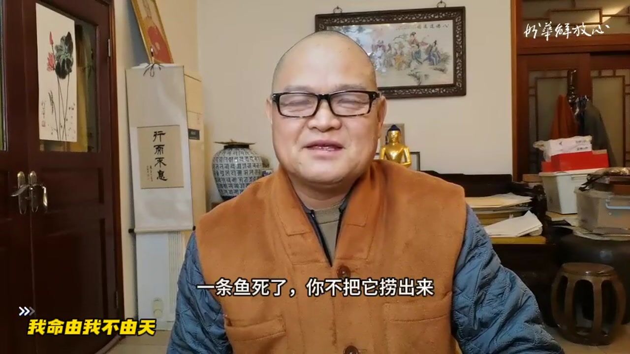 我命由我不由天