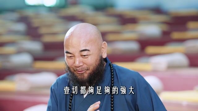 对于个体与总体的关系法师怎么看？——万行法师