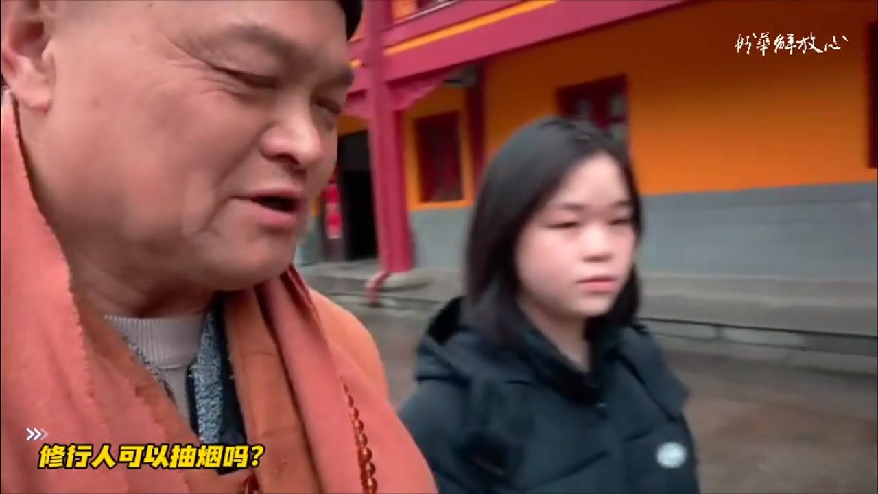 修行人可以抽烟吗2？