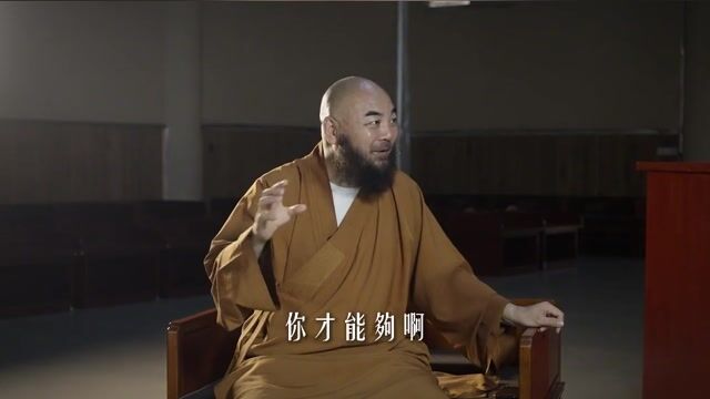 如何修福报、智慧、解脱？——万行法师