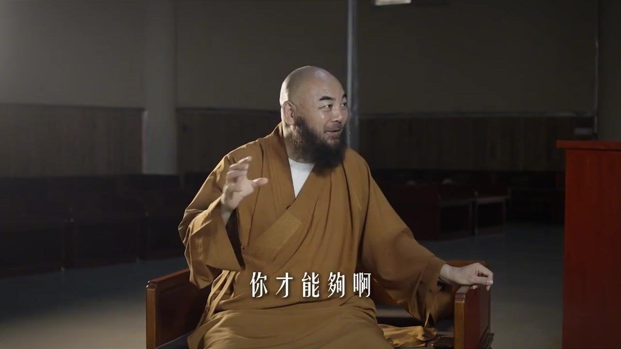 如何修福报、智慧、解脱？——万行法师