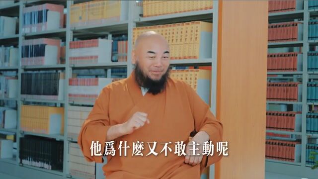我们怎么才能走出“只顾自己”的痛苦？——万行法师