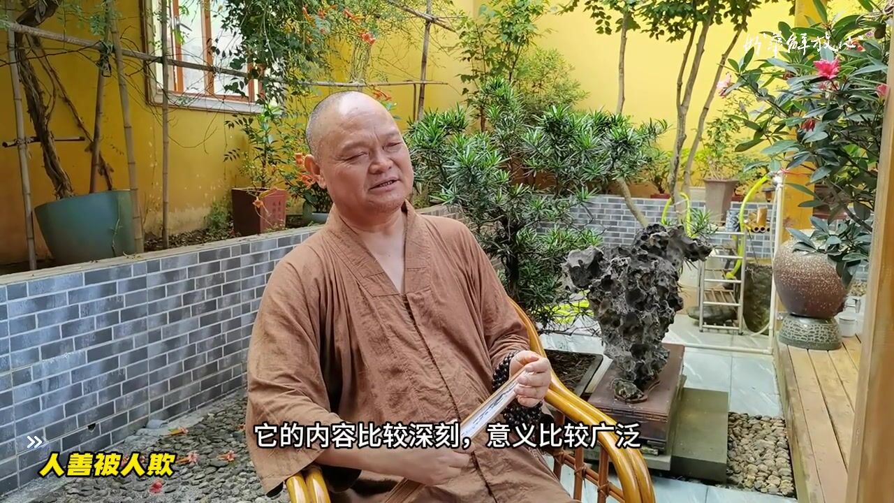 人善被人欺