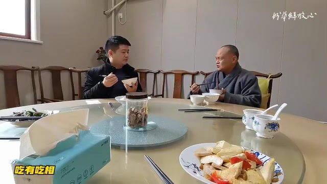 吃就要有吃相