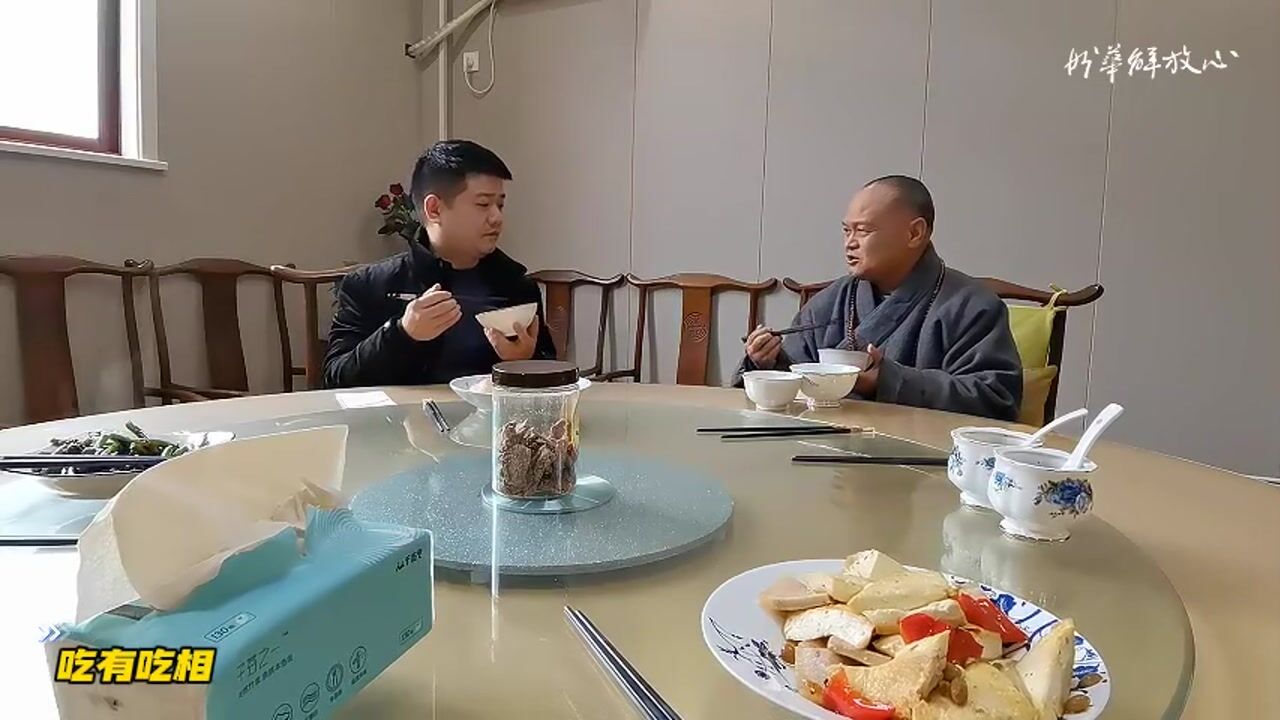 吃就要有吃相