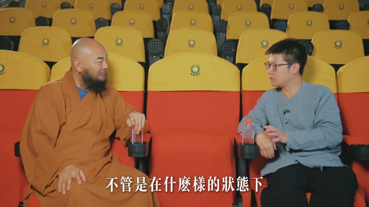 有什么方法让我们无论处在哪个状态下都能保持动静互证切换自如的态势？——万行法师