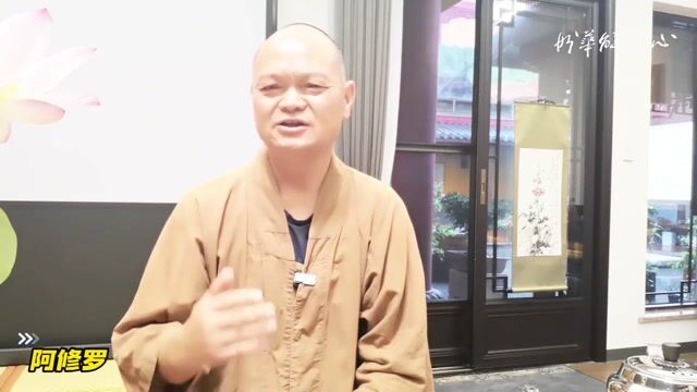 阿修罗