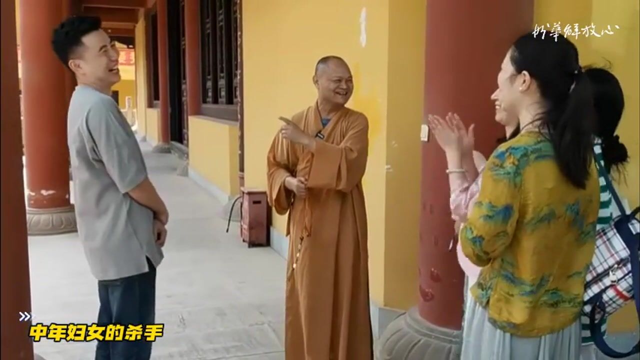 中年妇女的杀手