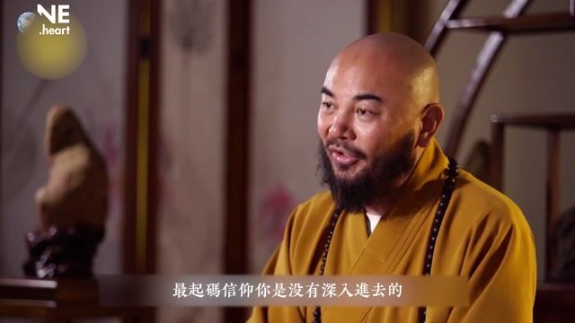 信仰是精神内涵，而不是仪轨仪式——万行法师