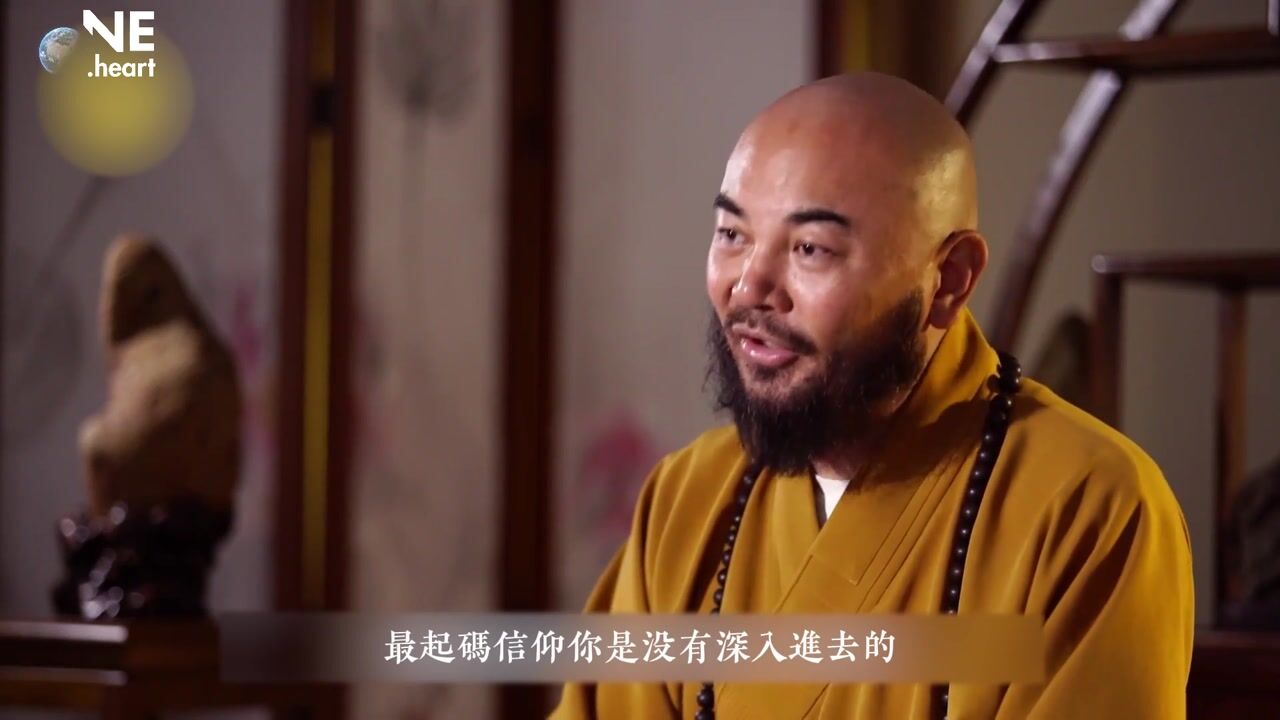信仰是精神内涵，而不是仪轨仪式——万行法师