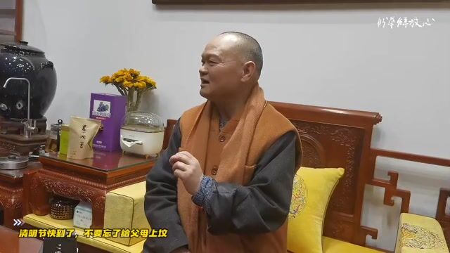 清明节快到了，不要忘了给父母上坟