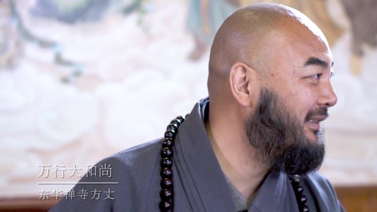 宇宙是个百度——万行法师