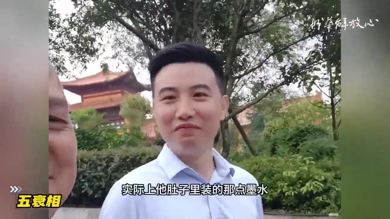 五衰相
