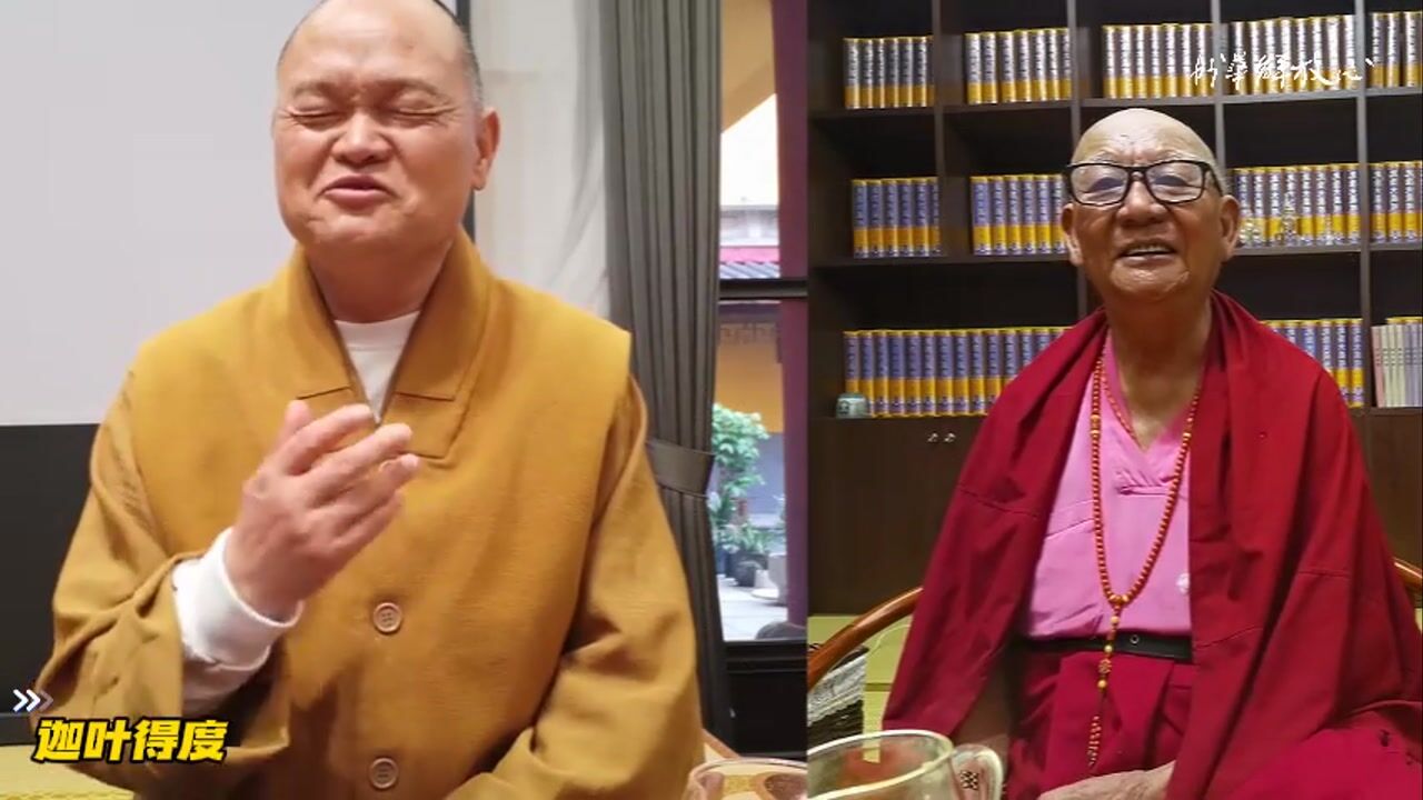 迦叶得度