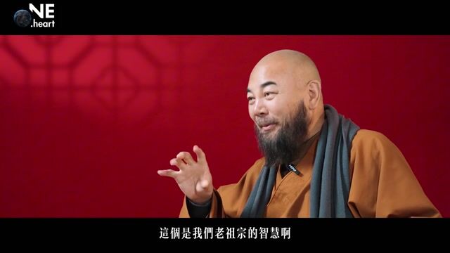 中国的黄历应该怎么看？——万行法师