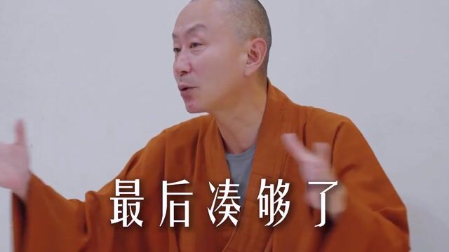 找到你兜裡本來就有的那“一千塊”