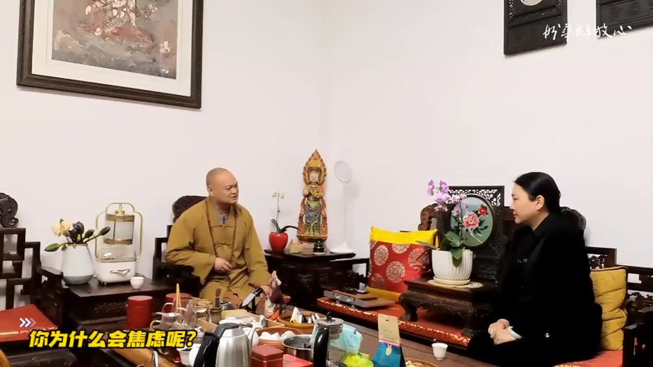 你为什么会焦虑呢？