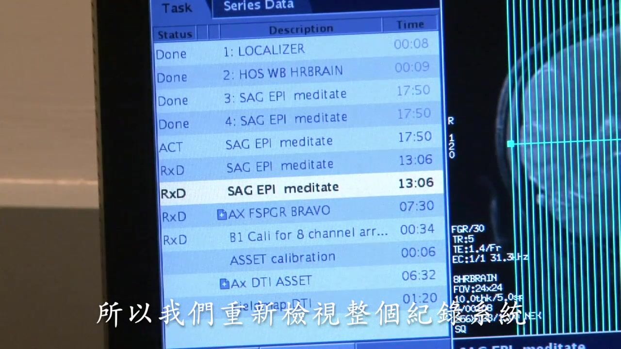 明就仁波切引起科學界轟動的實驗紀錄