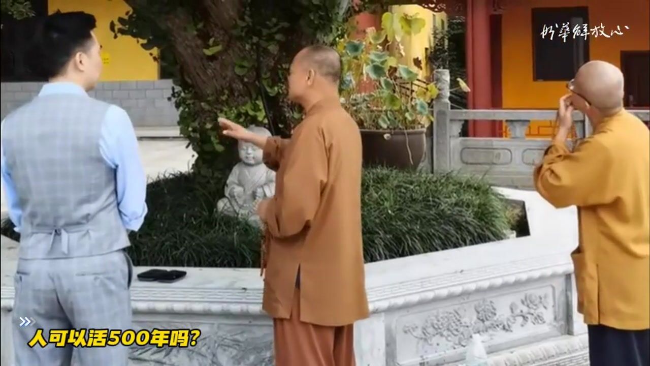 人可以活500年吗？
