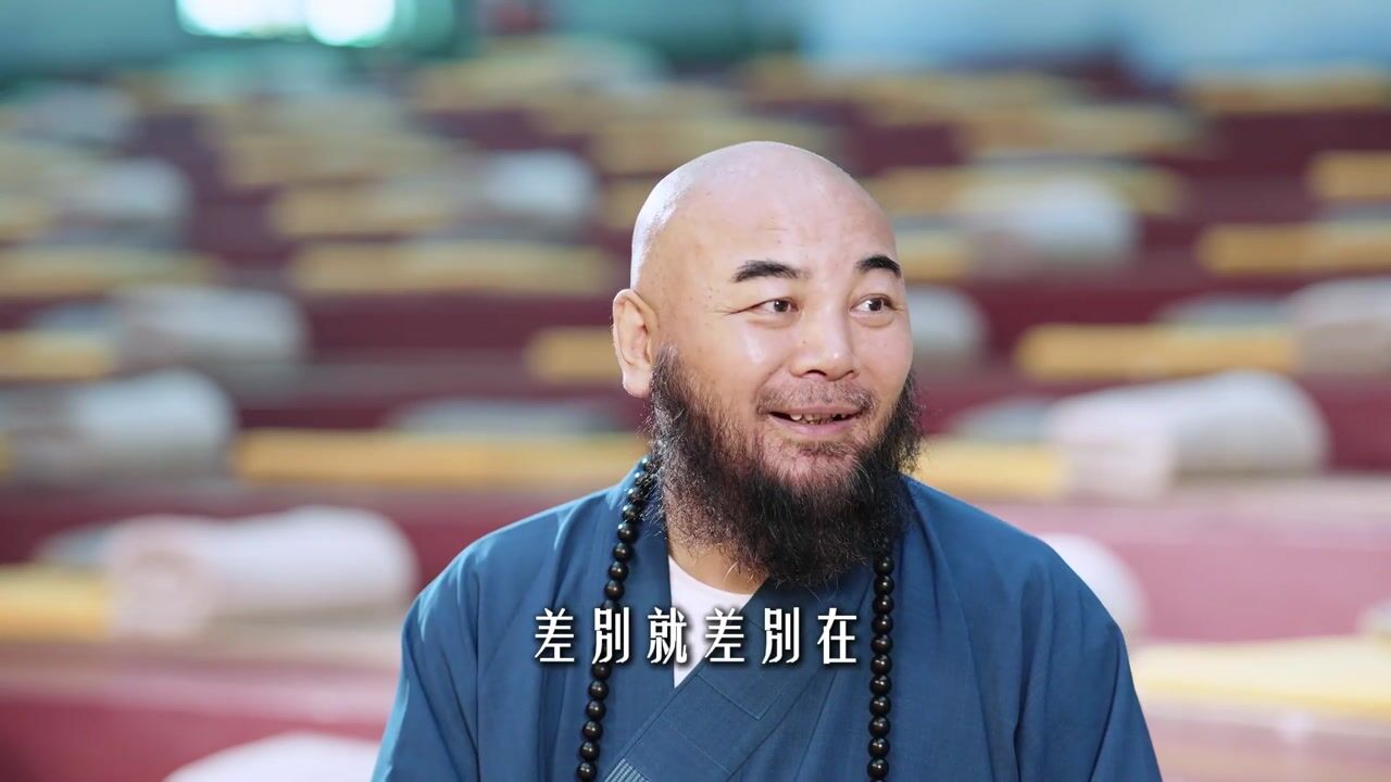 如何界定区分菩萨、罗汉、 佛？——万行法师