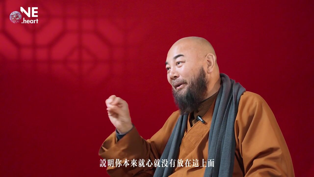 普通人在面对社交媒体上那些纸醉金迷的生活时如何安抚自己的心理？——万行法师