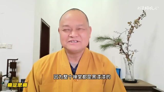 痛定思痛