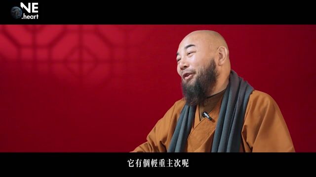 服装的颜色搭配对自身的裨益？——万行法师