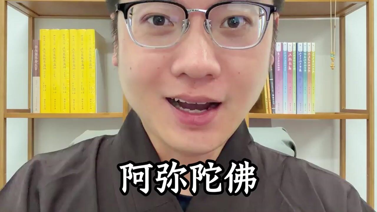 大鹏法师口播｜2026年7、8月海外口播视频成片-国外-整日心神惶惶？-整日心神惶惶？