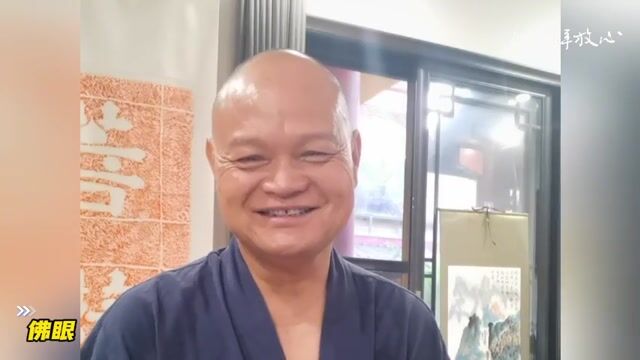 佛眼