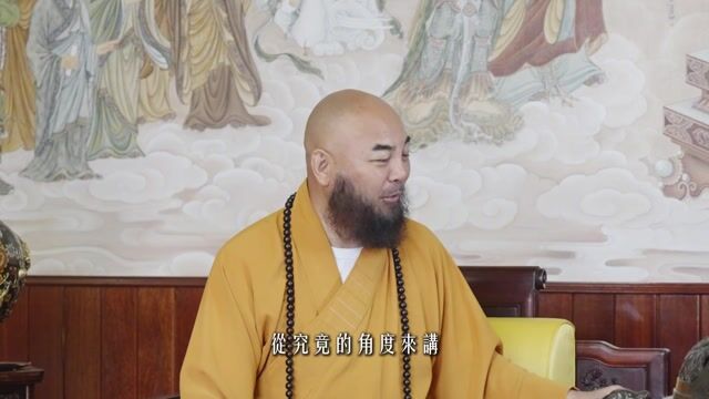 佛教與西方哲學對“人是什麼”理解的異同---万行法师