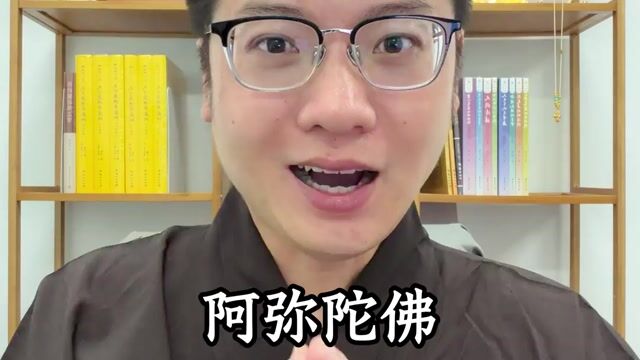 大鹏法师口播｜2026年7、8月海外口播视频成片-国外-孩子学业差？-孩子学业差？
