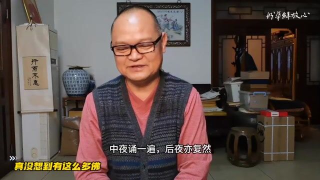 真没想到有这么多佛