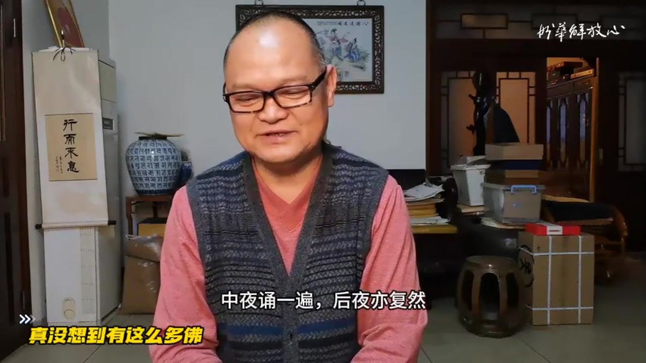 真没想到有这么多佛