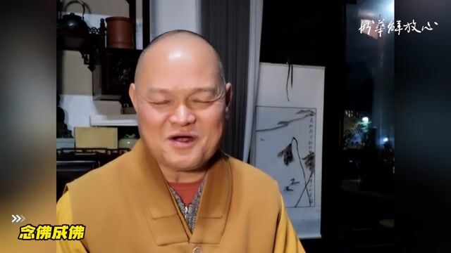 念佛成佛