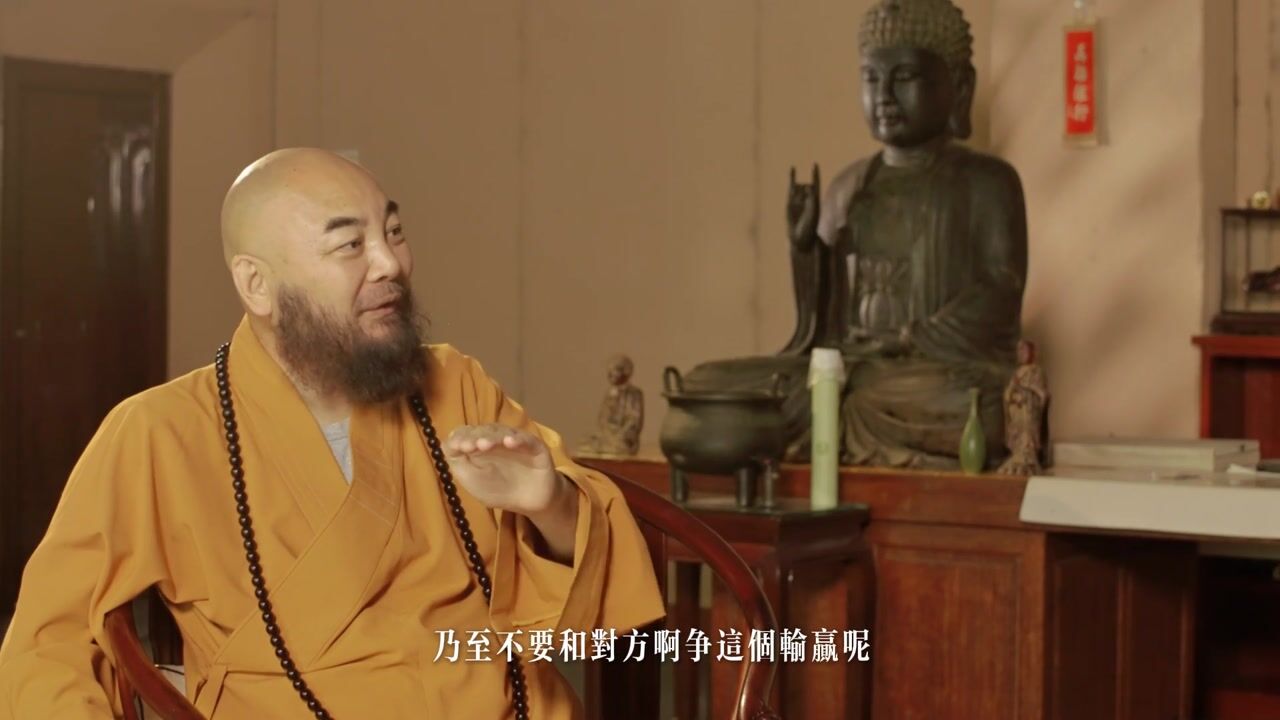 如何在生活节奏里调整知足和放松？——万行法师
