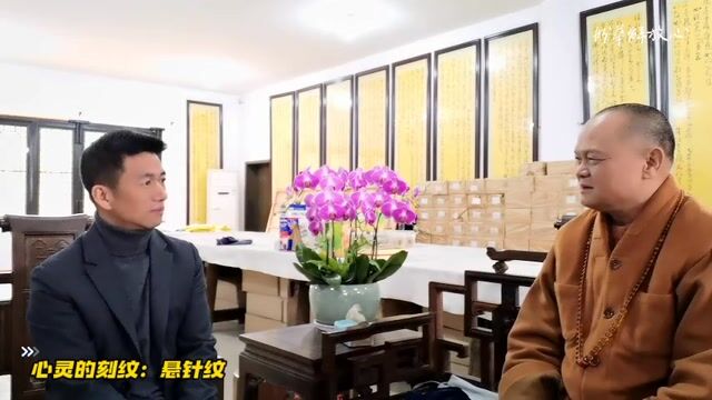 心灵的刻纹：悬针纹