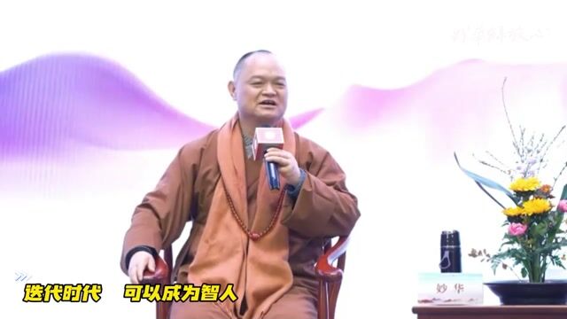 迭代时代  可以成为智人